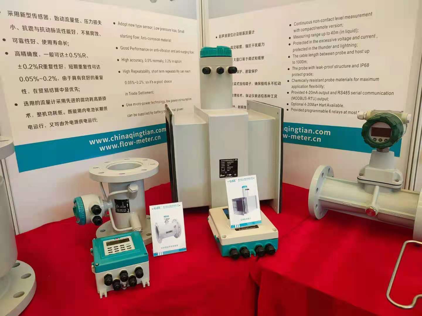 上海太阳成集团tyc151cc(中国)仪表参加第22届中国环博会
